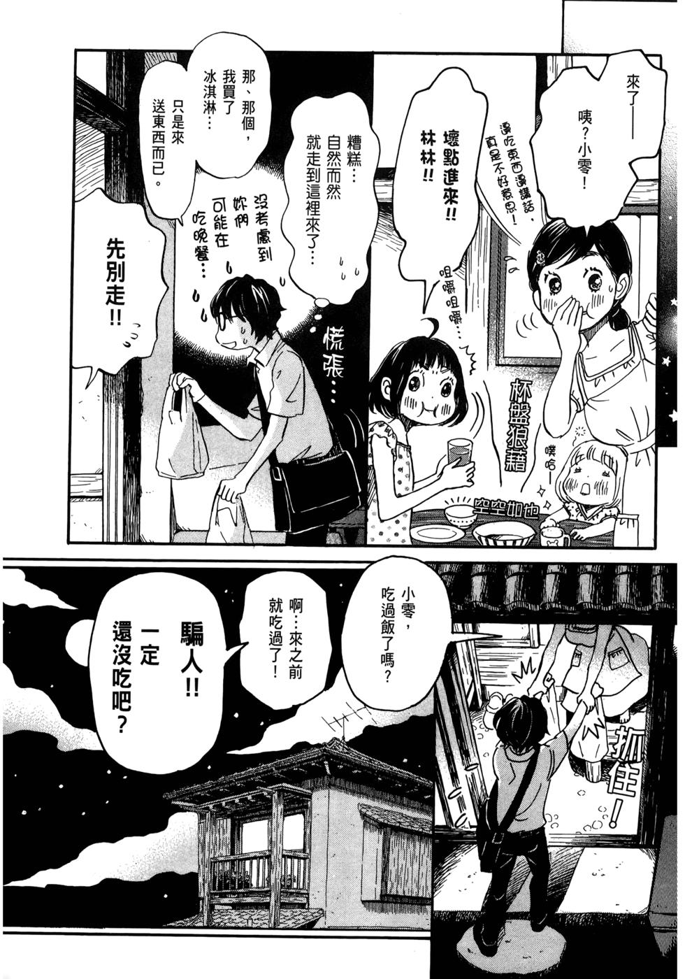 第119页