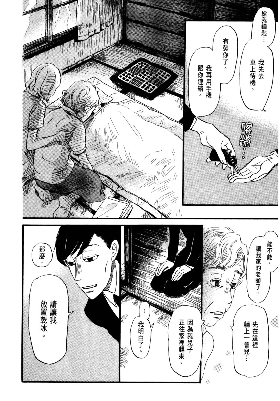 第129页