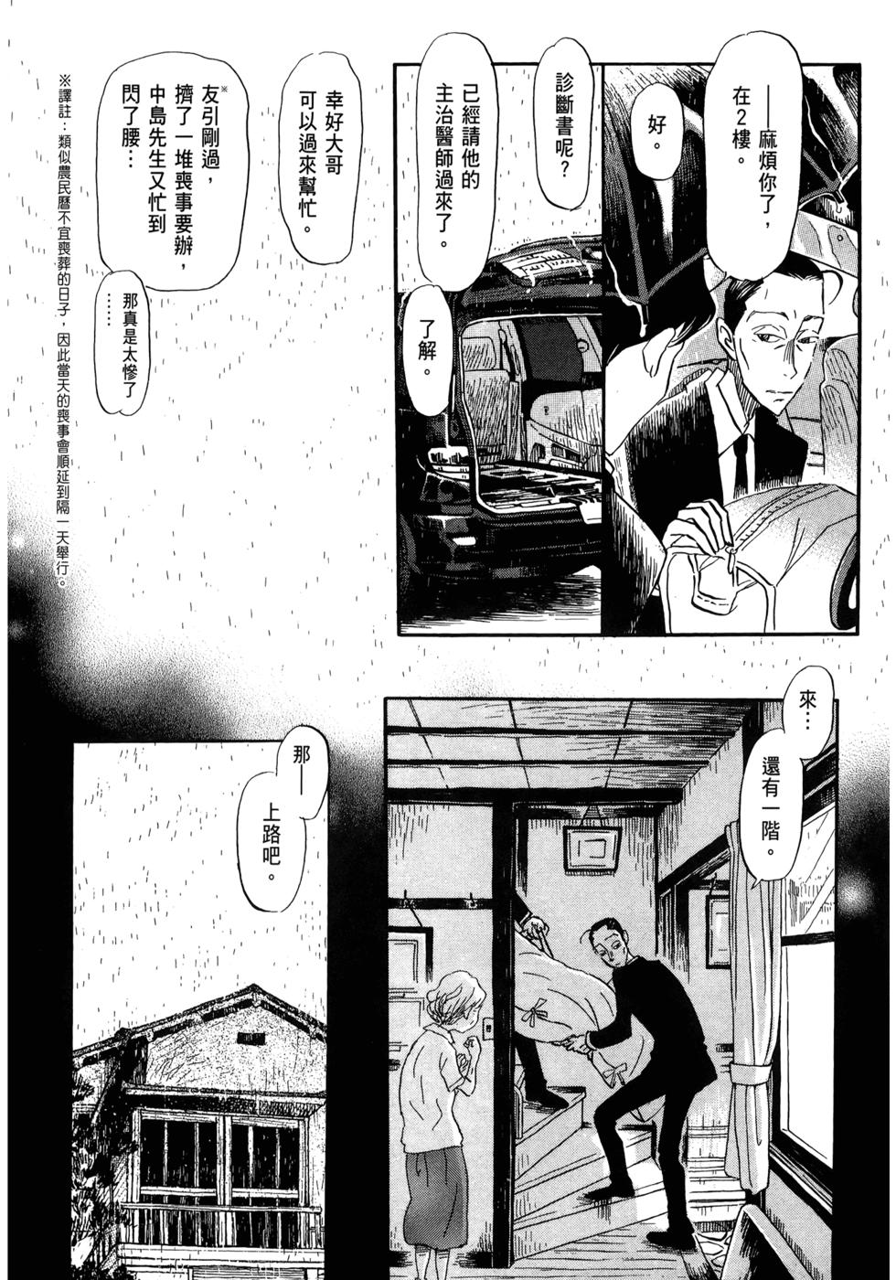 第131页