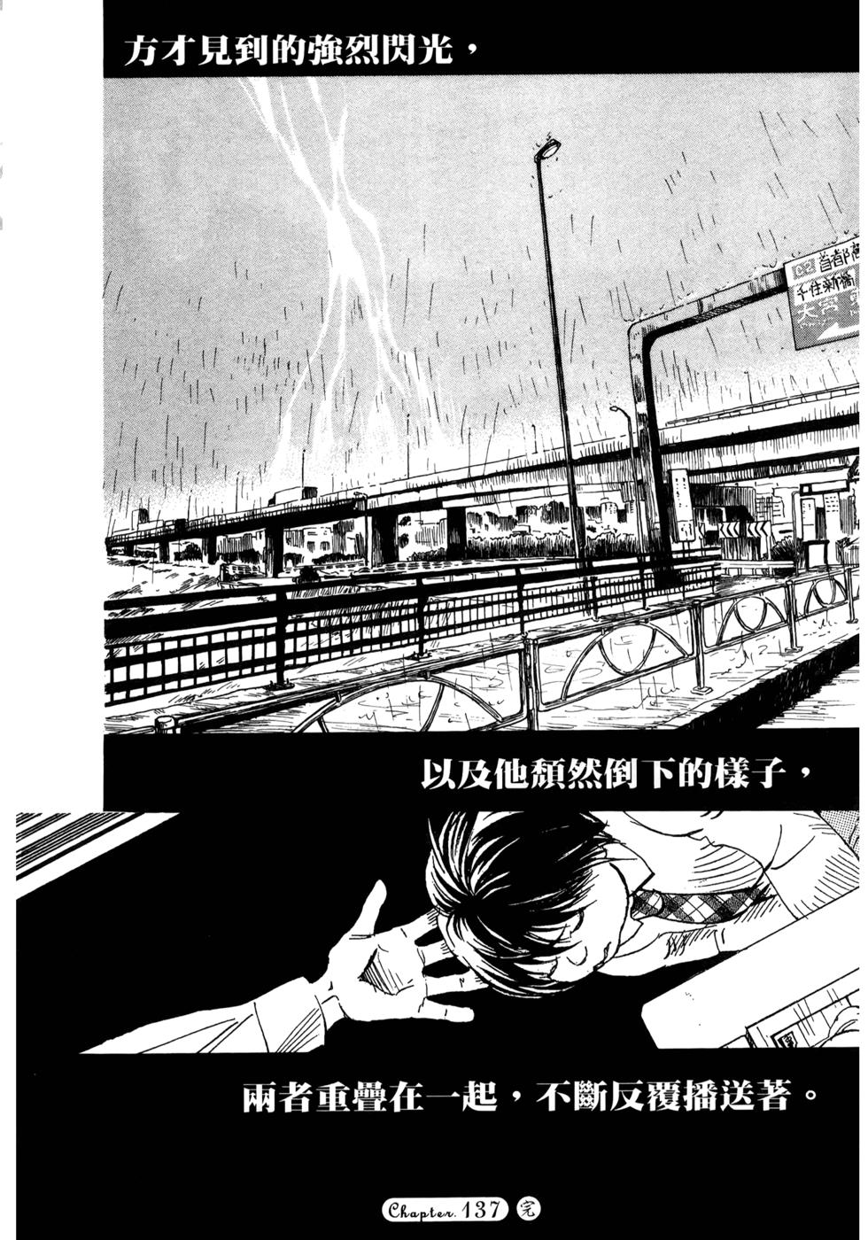 第137页