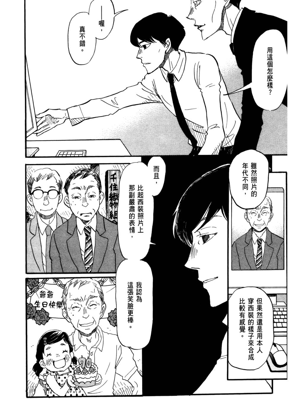 第141页