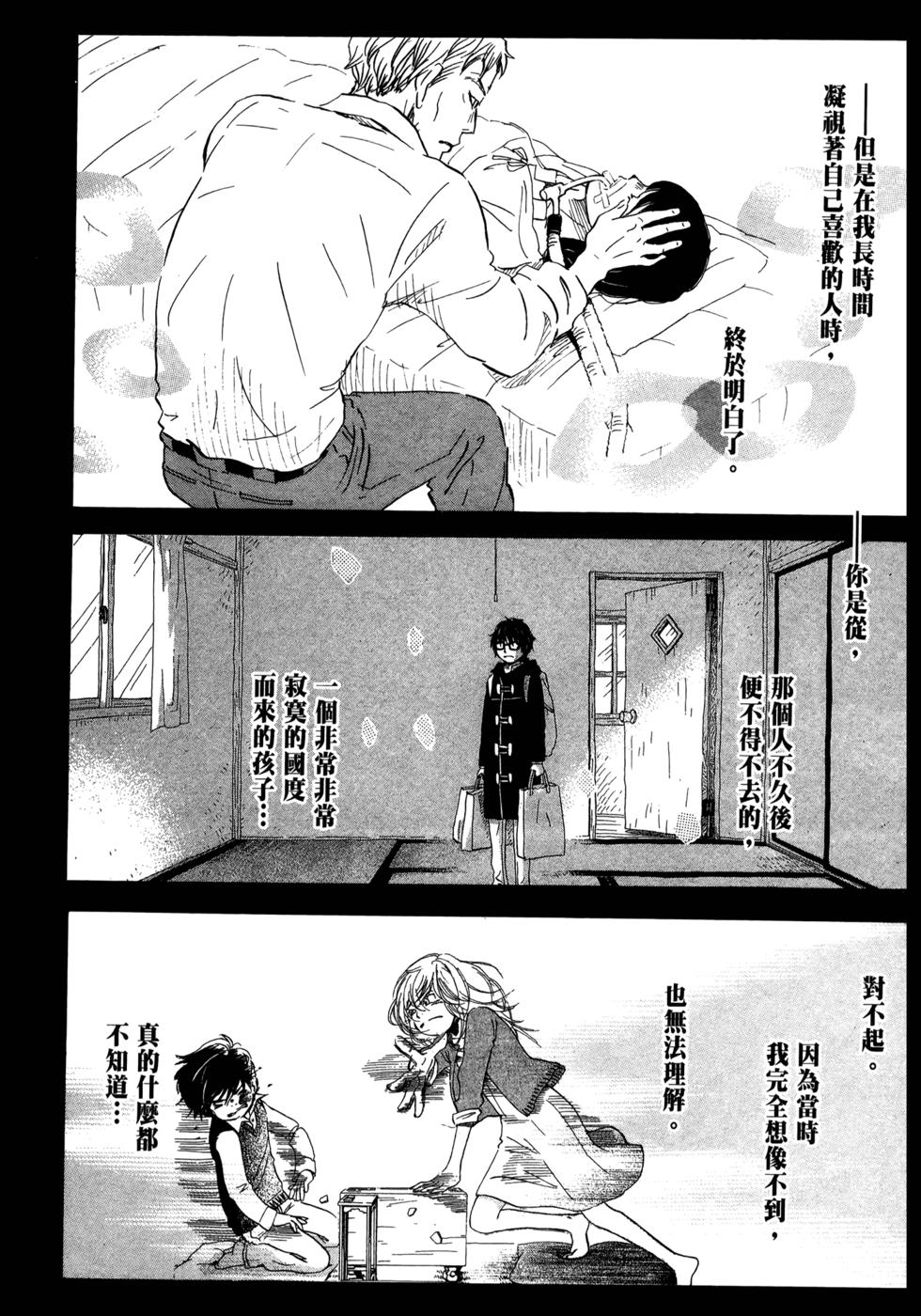 第161页