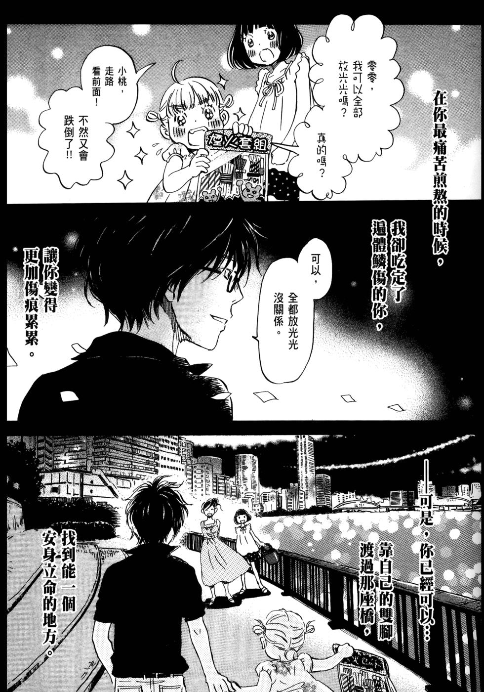 第162页