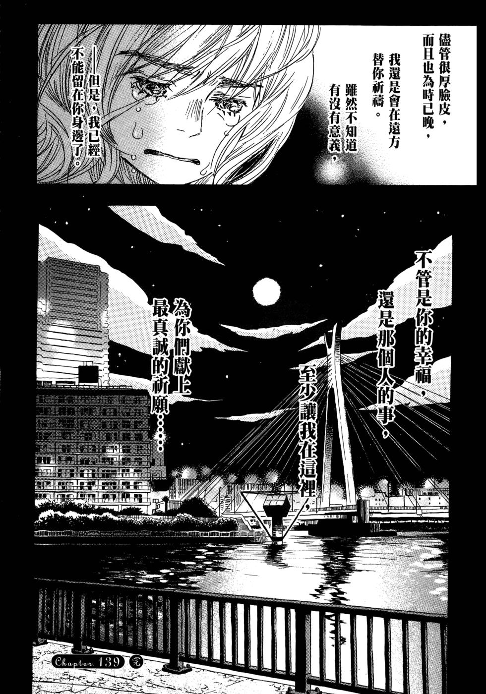 第163页