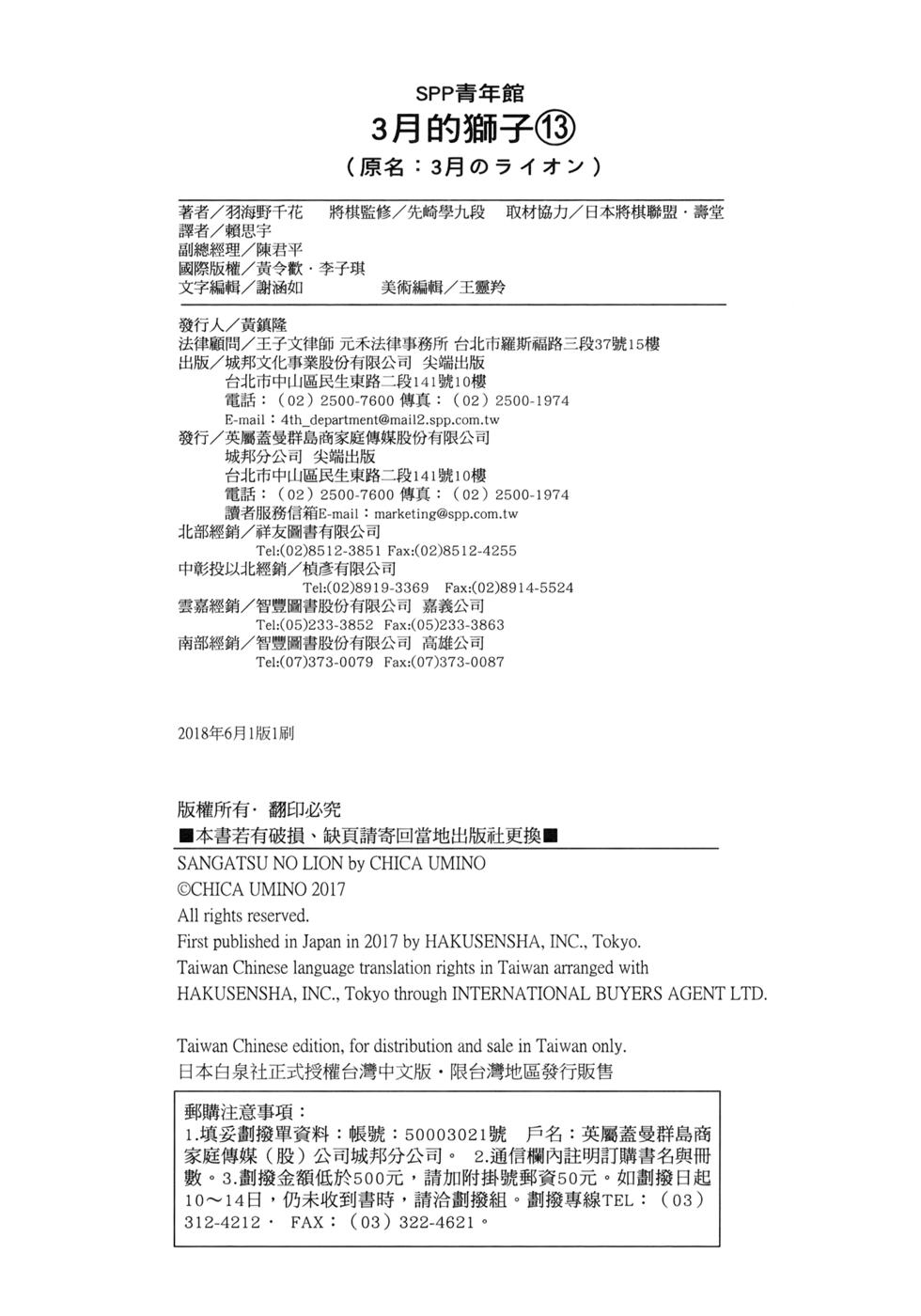 第167页