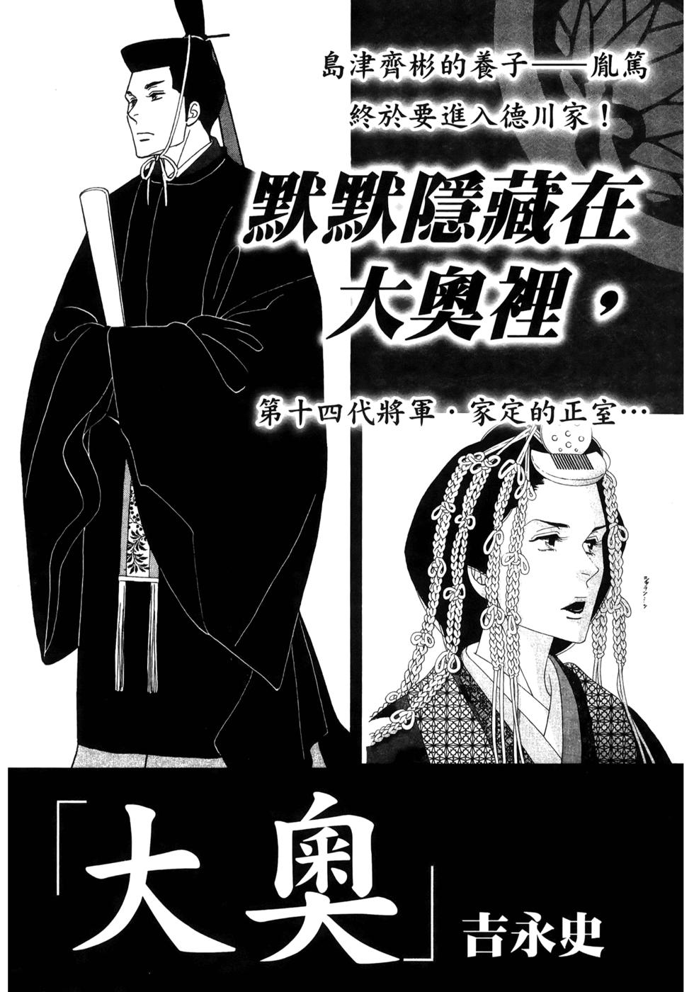第172页