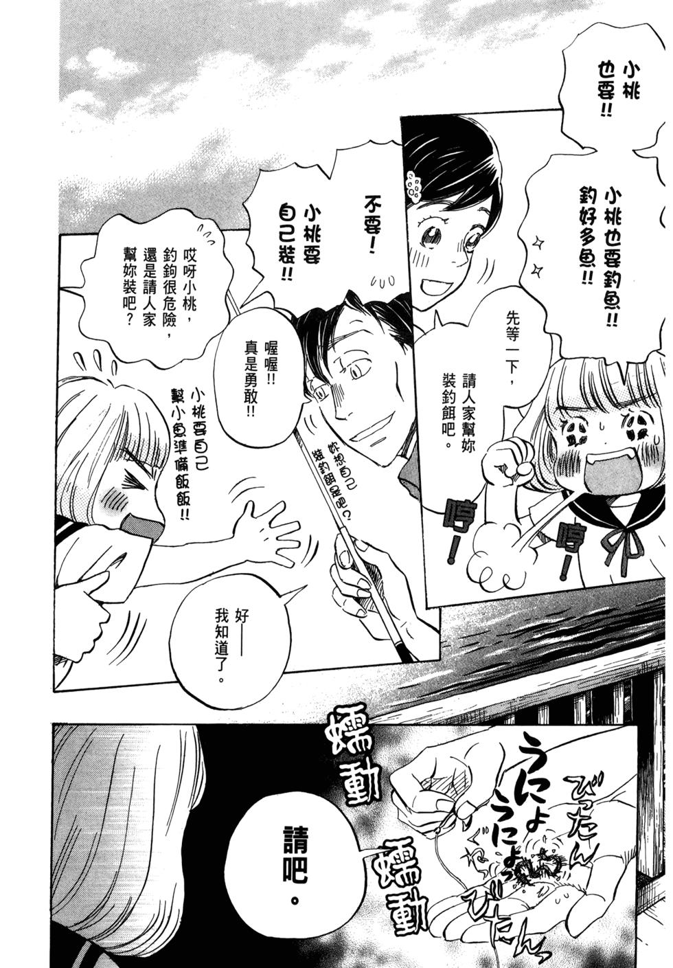 第62页