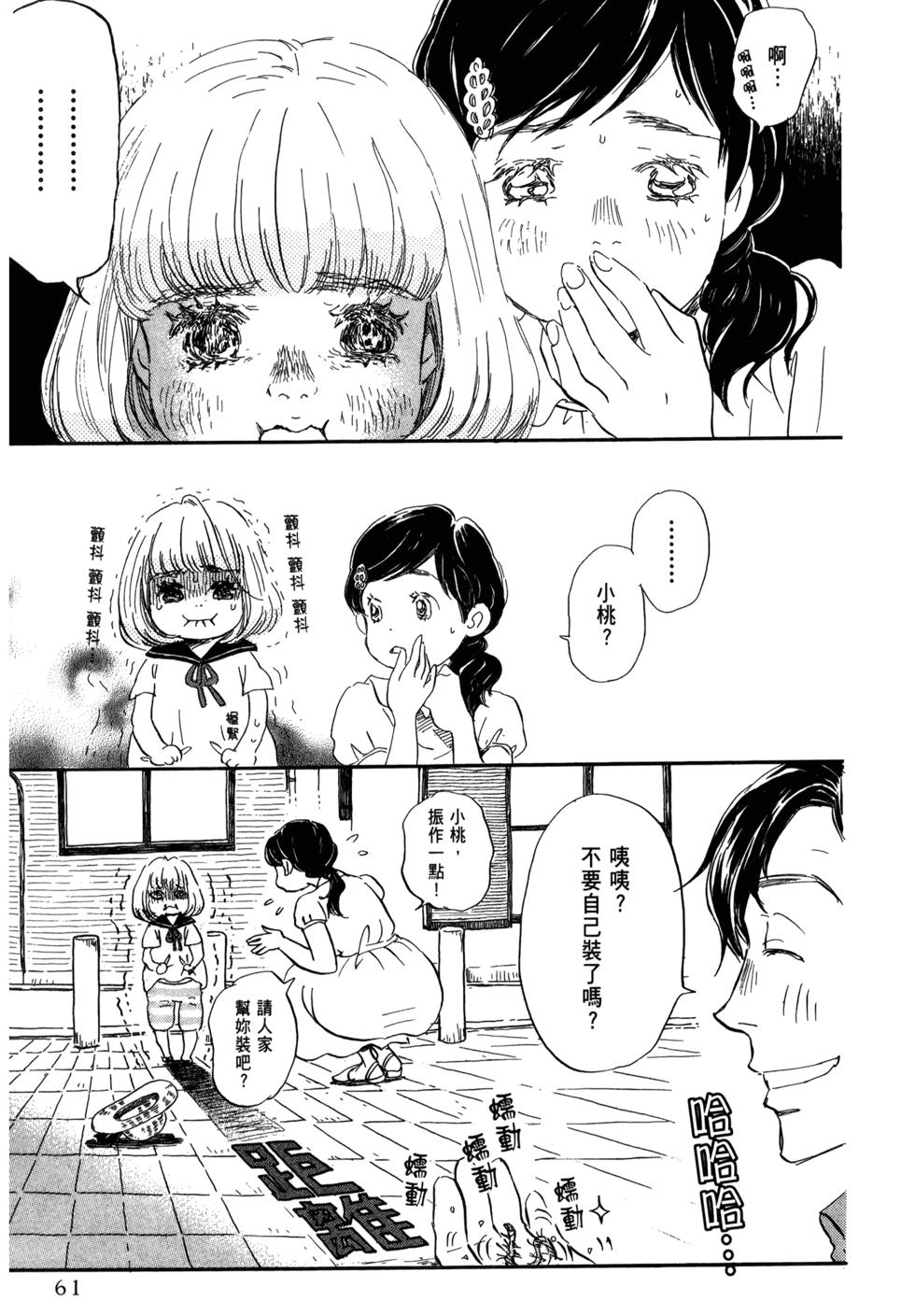 第63页