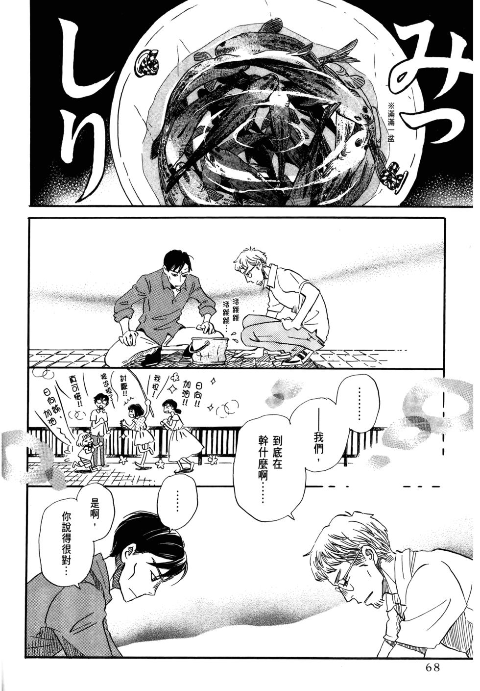 第70页