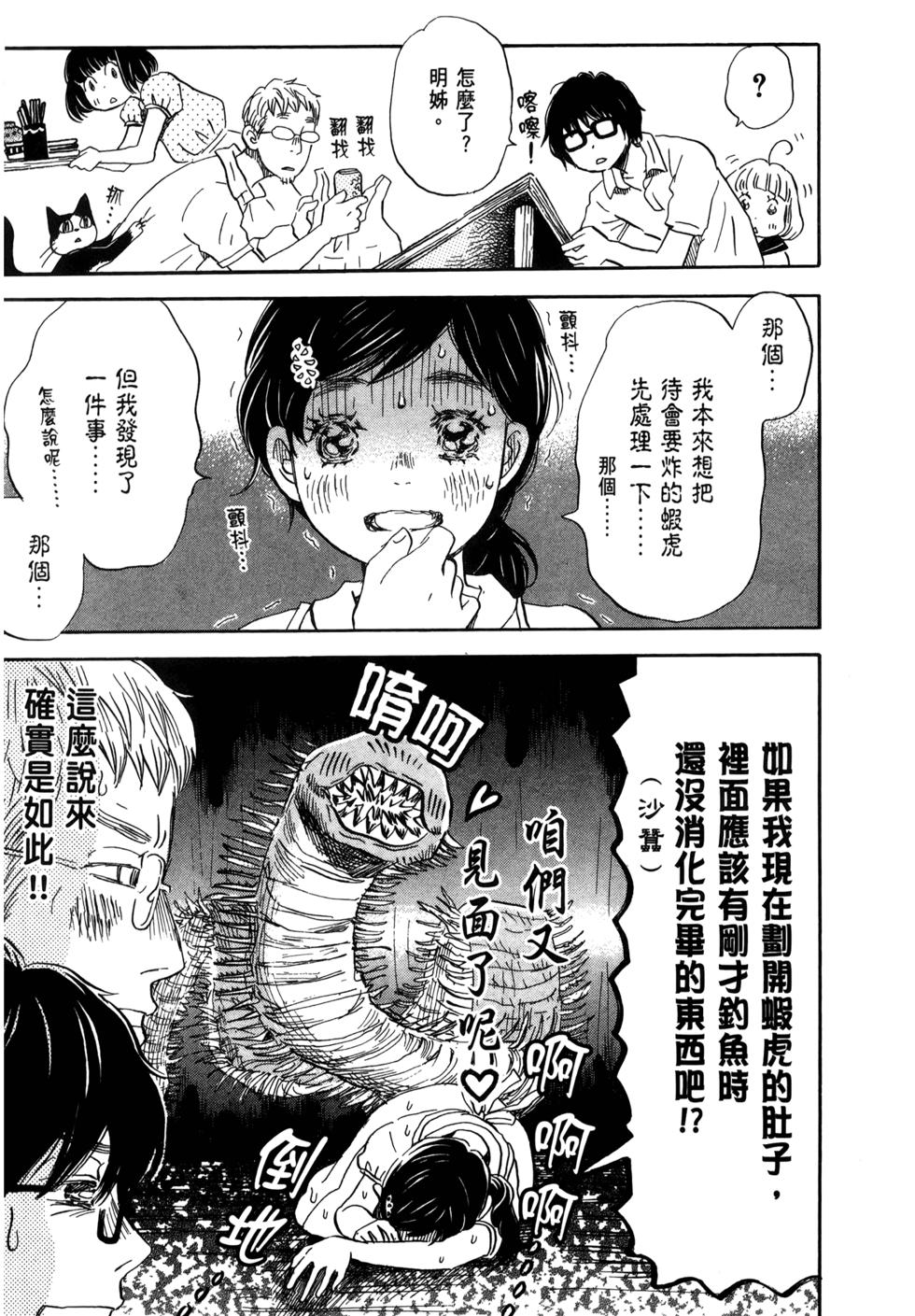 第83页