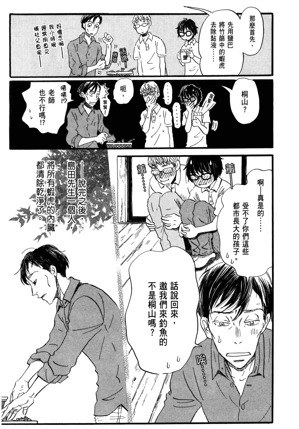 第85页