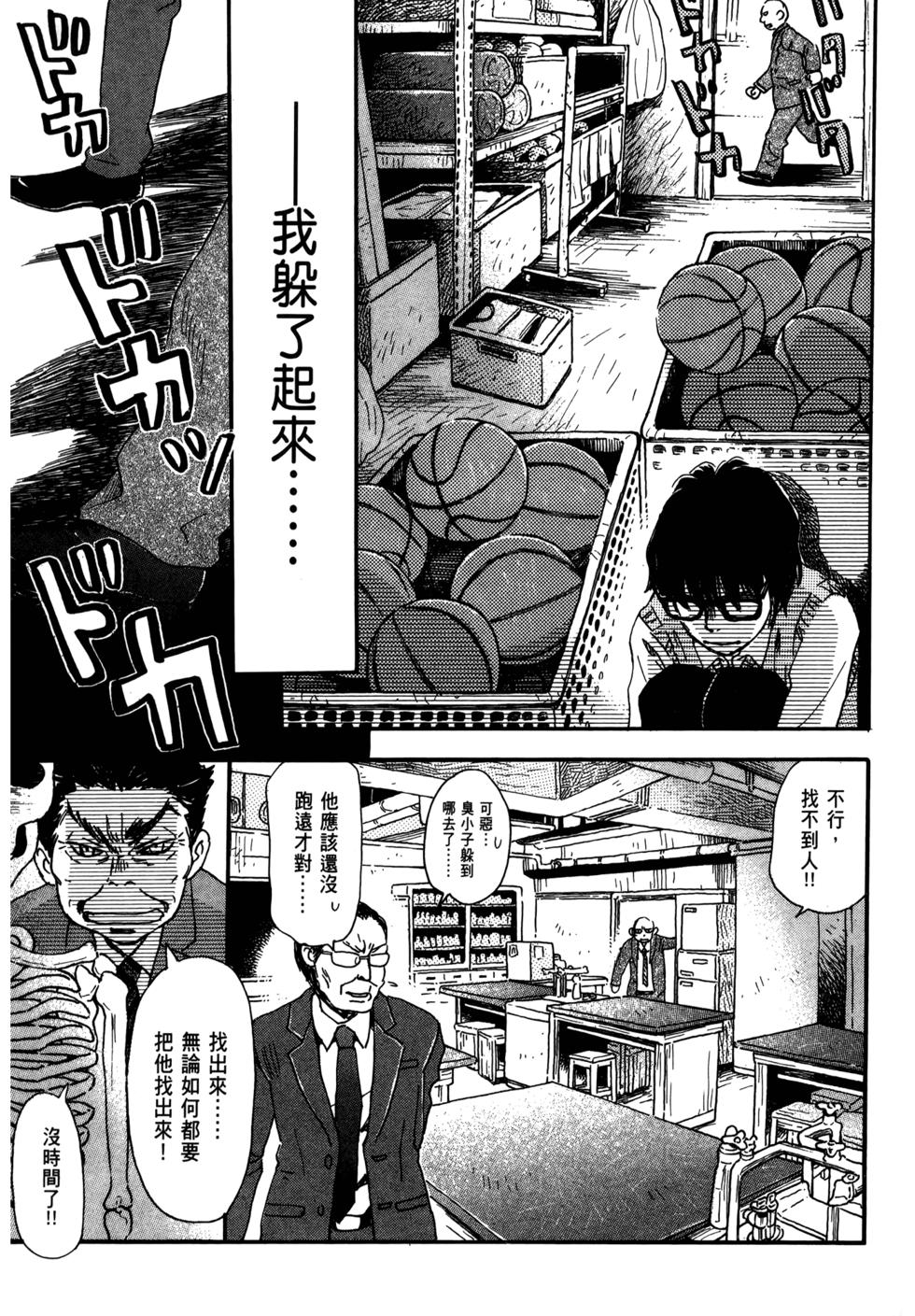 第106页