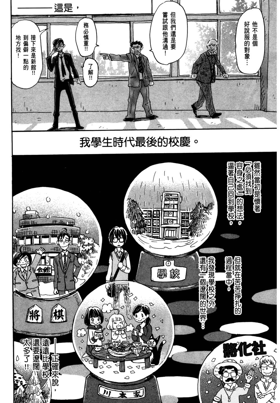 第107页