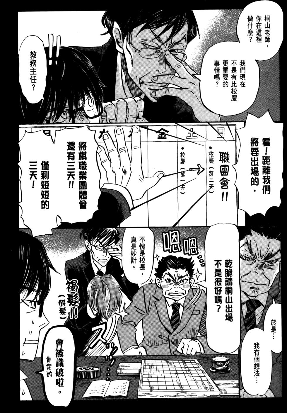 第109页