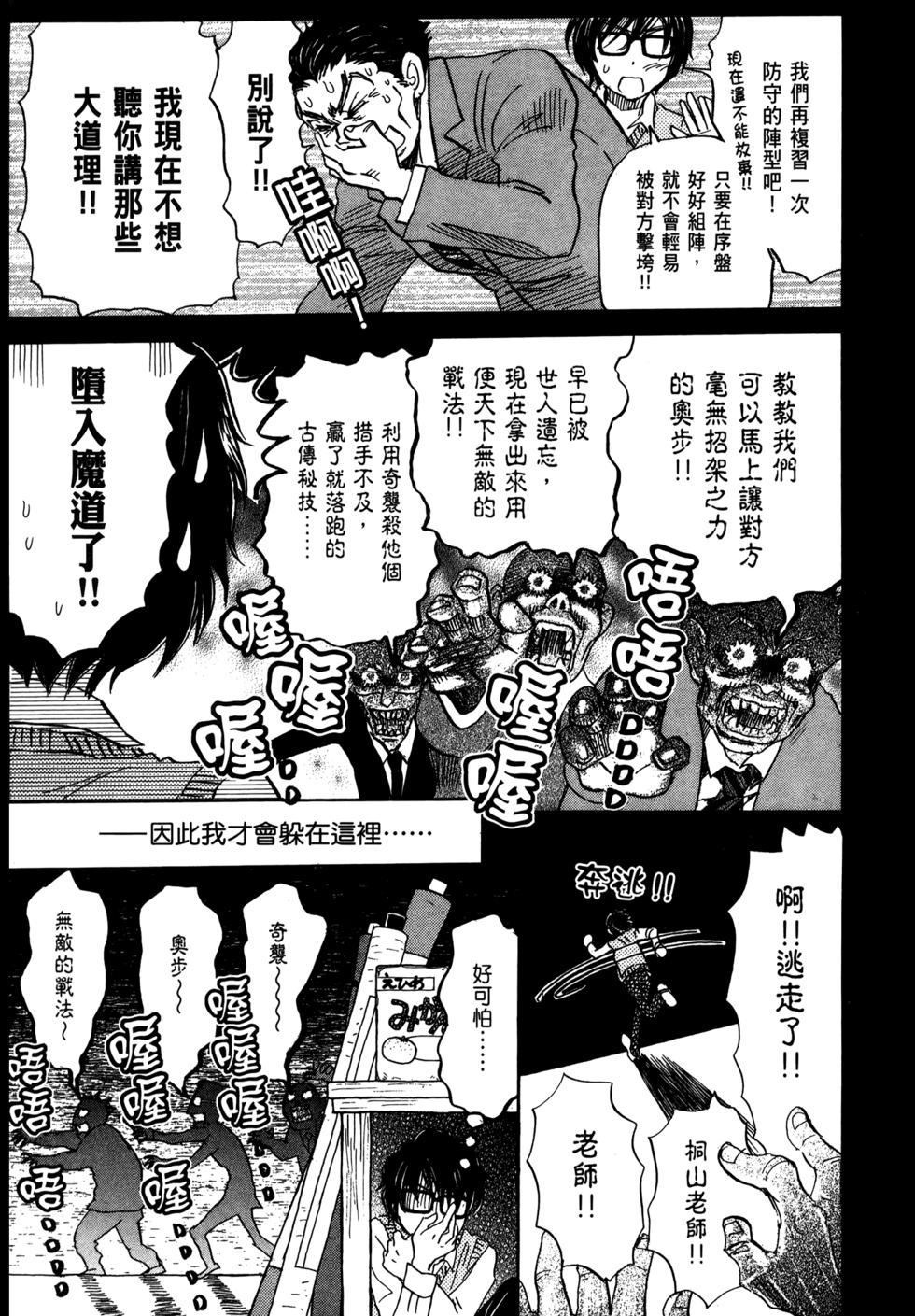 第110页