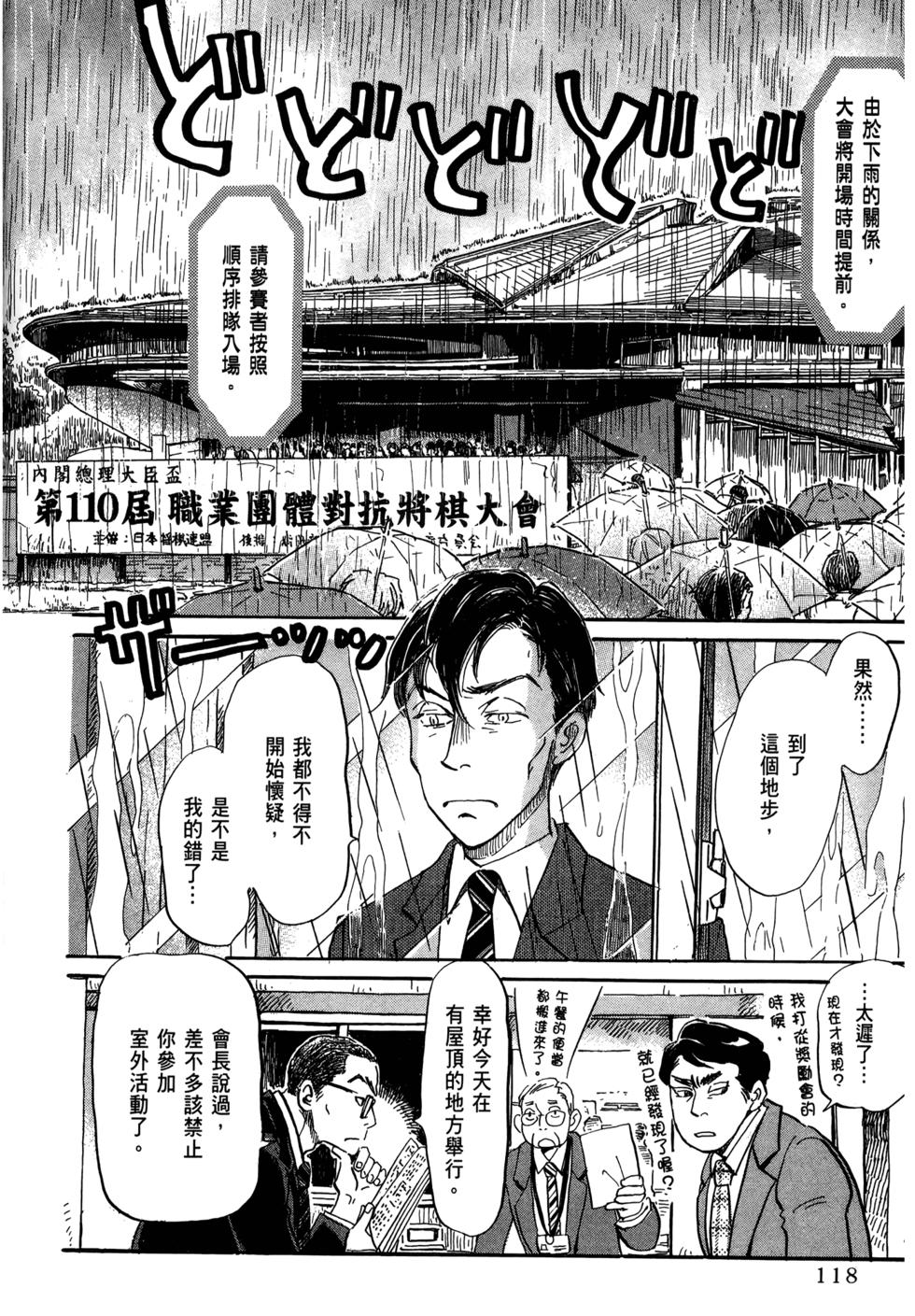 第119页