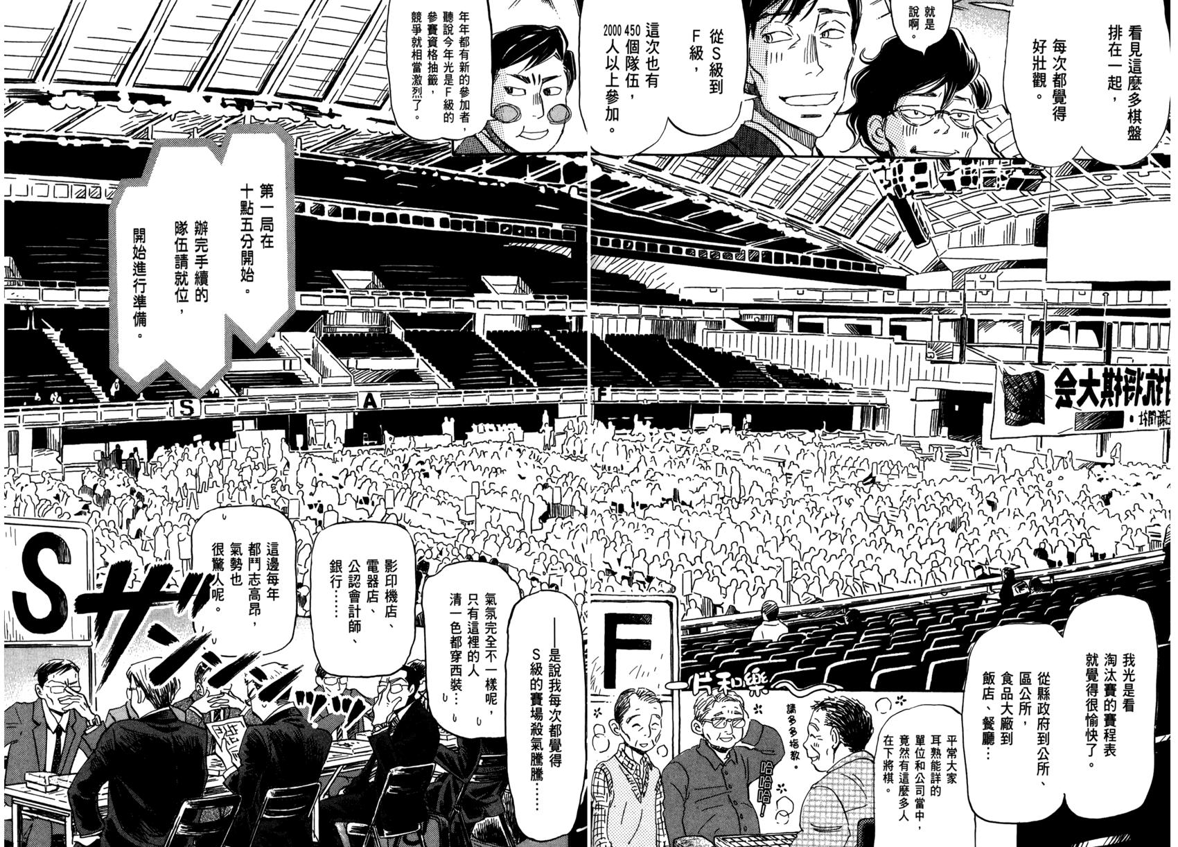 第121页