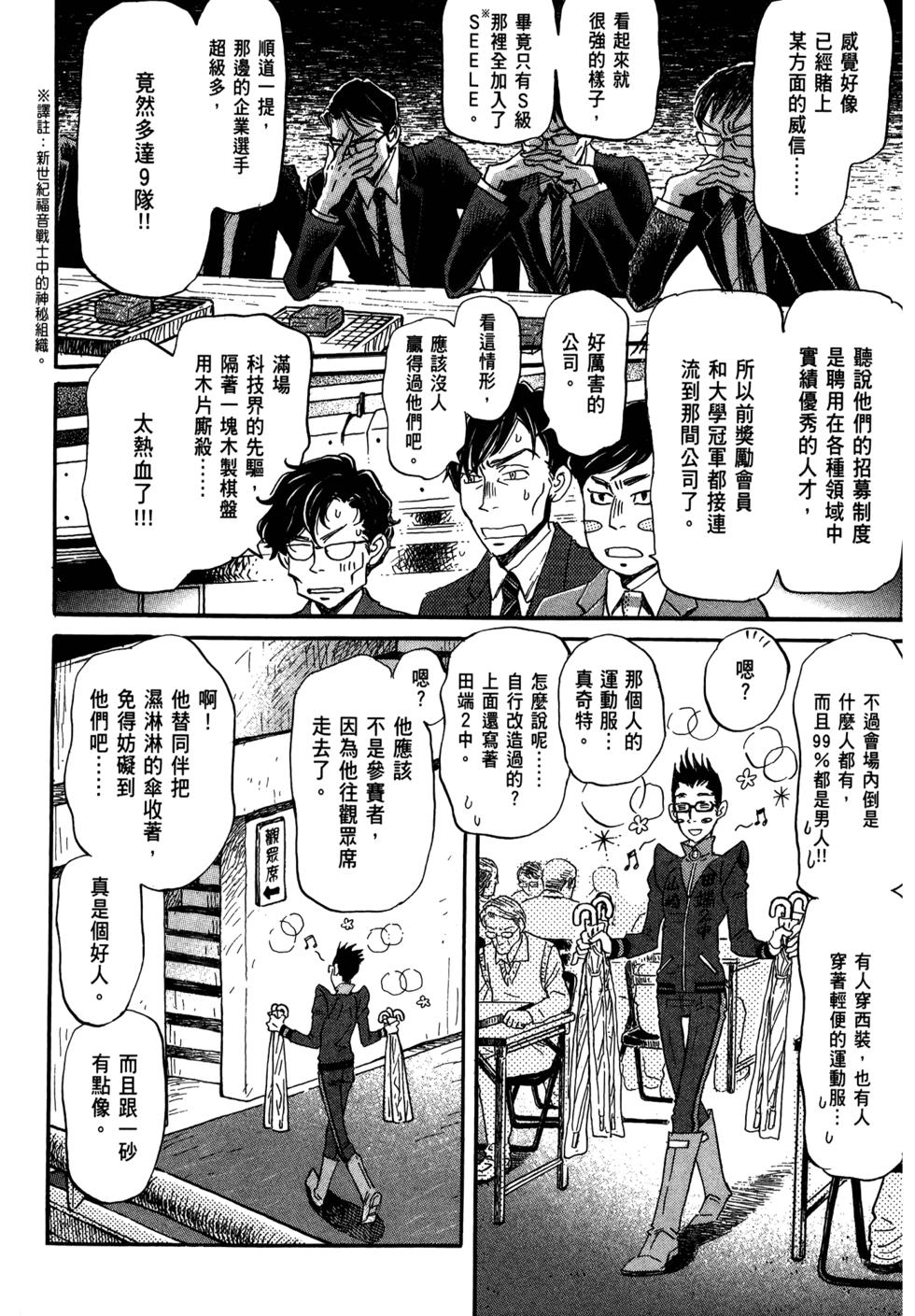 第122页