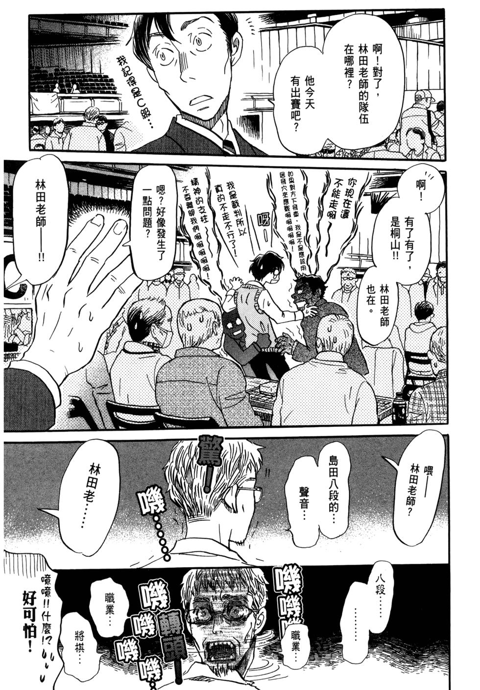 第123页