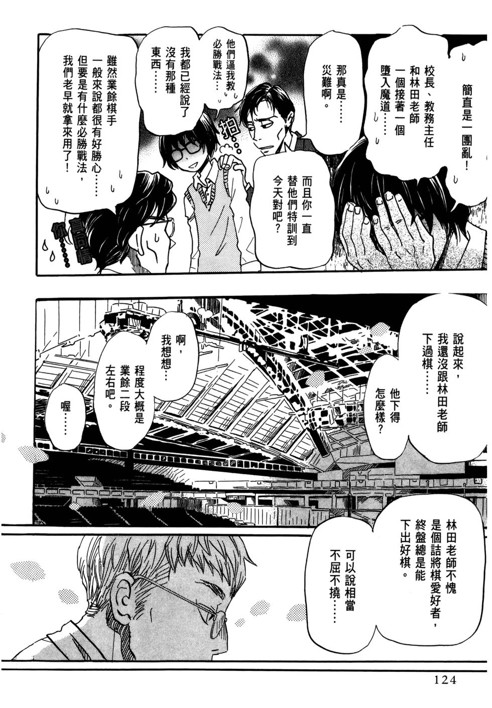 第124页
