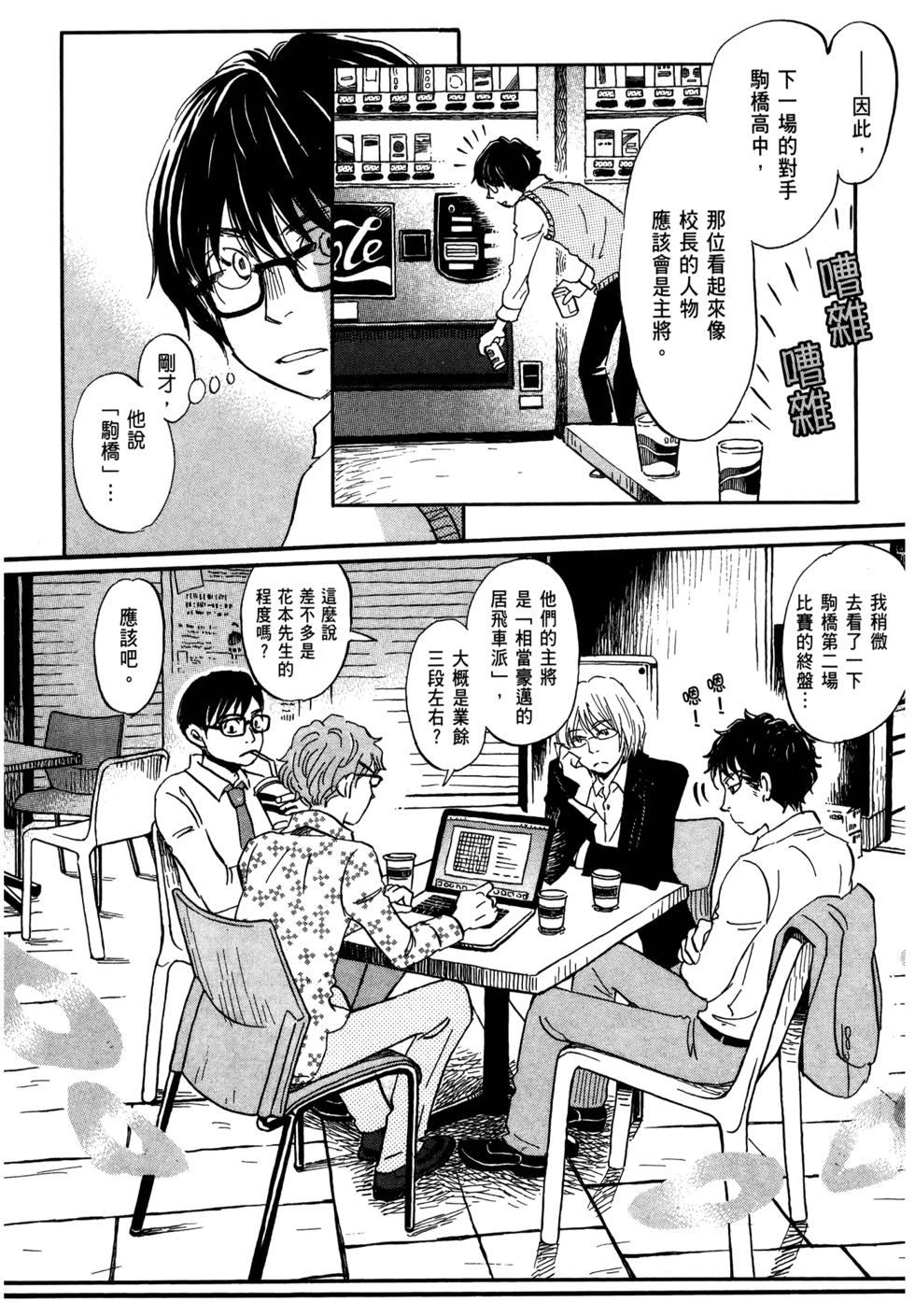 第134页