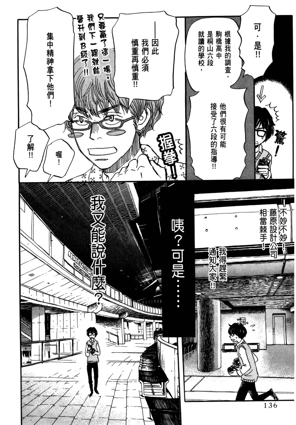 第136页