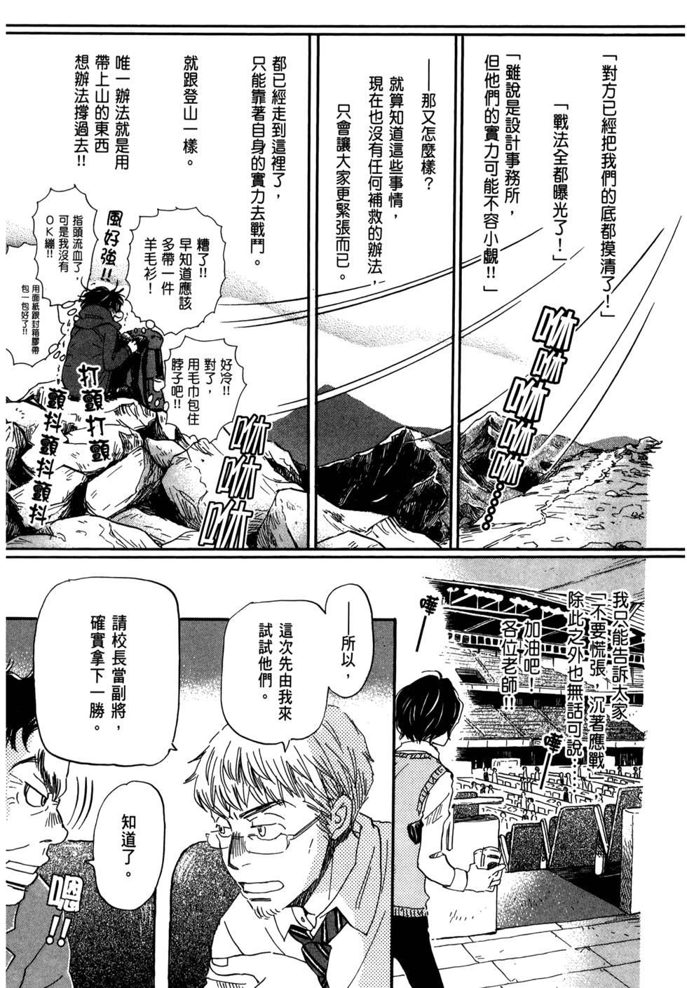 第137页