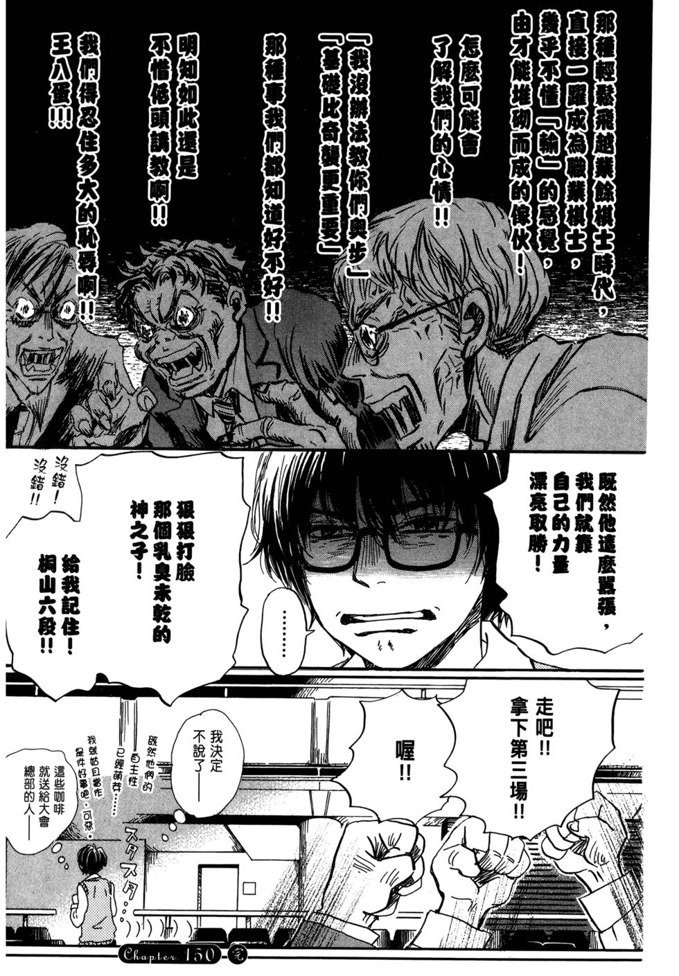 第139页