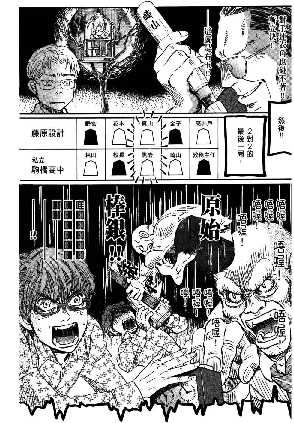 第144页