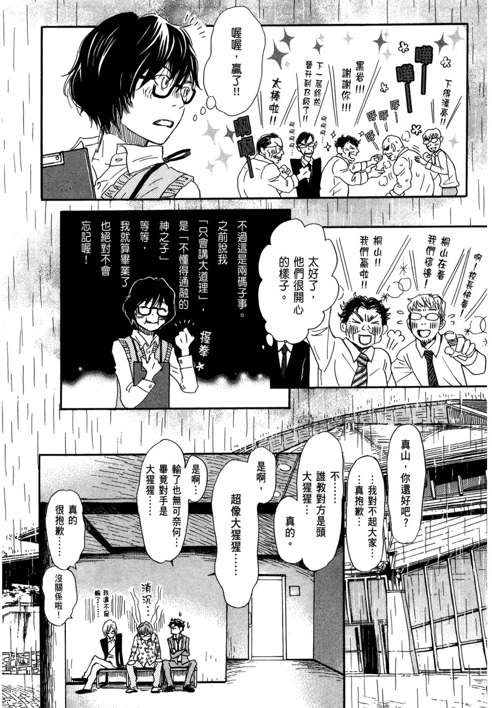 第146页