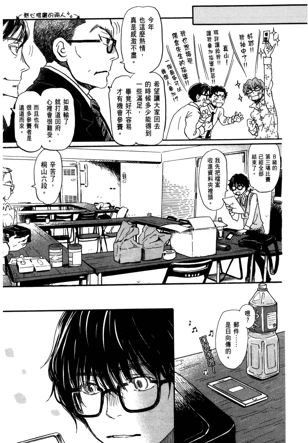 第149页