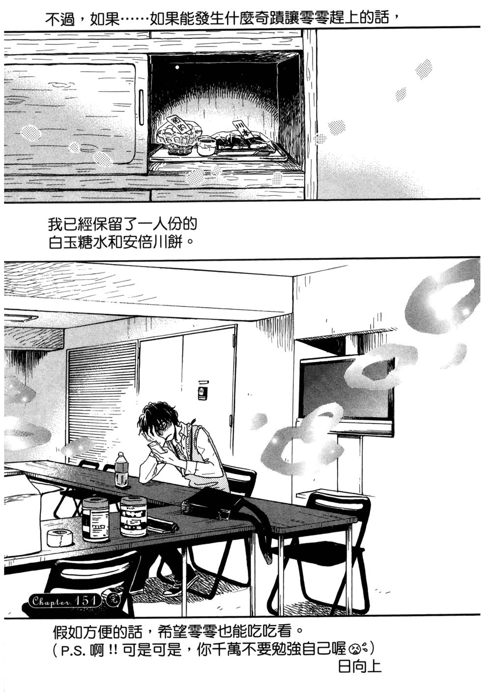 第151页