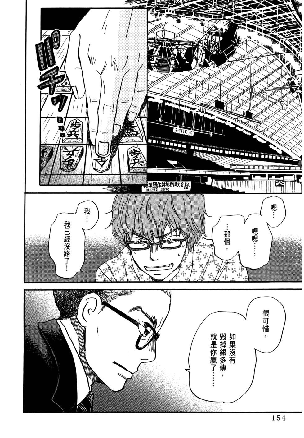 第154页