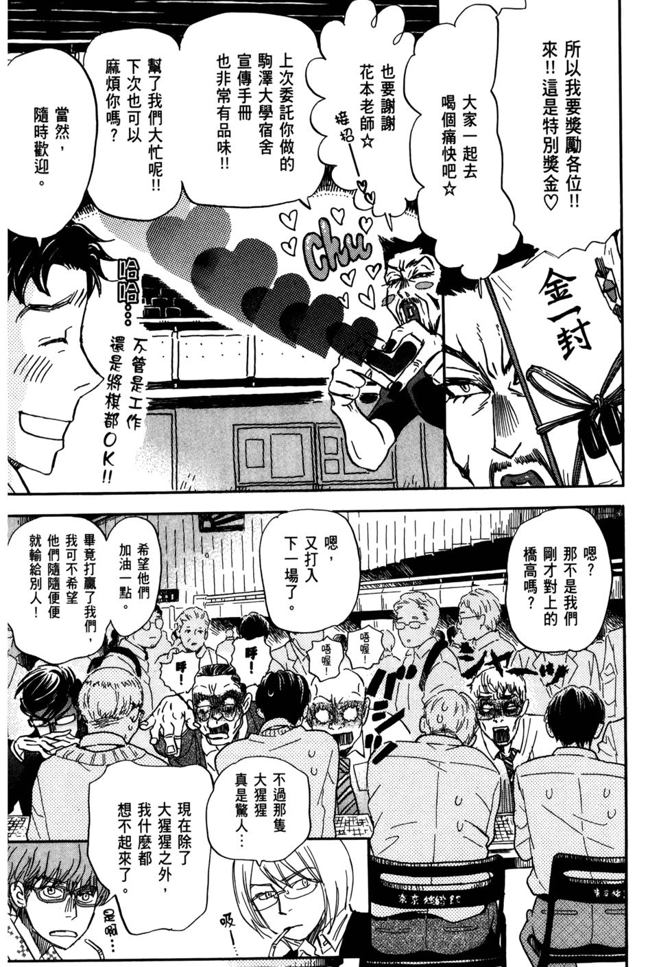 第157页