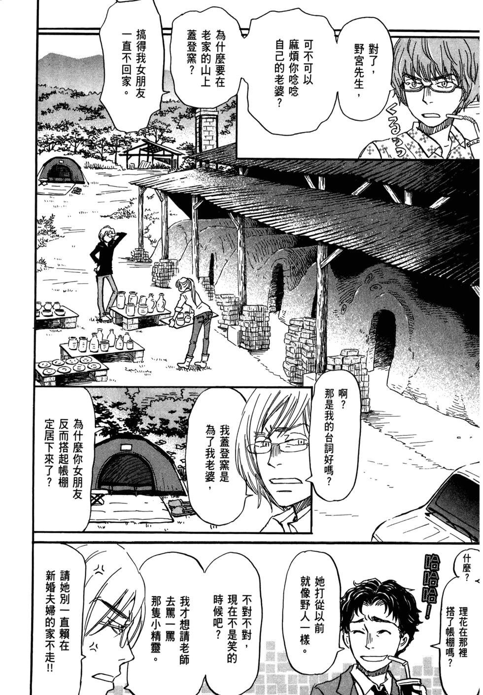 第158页