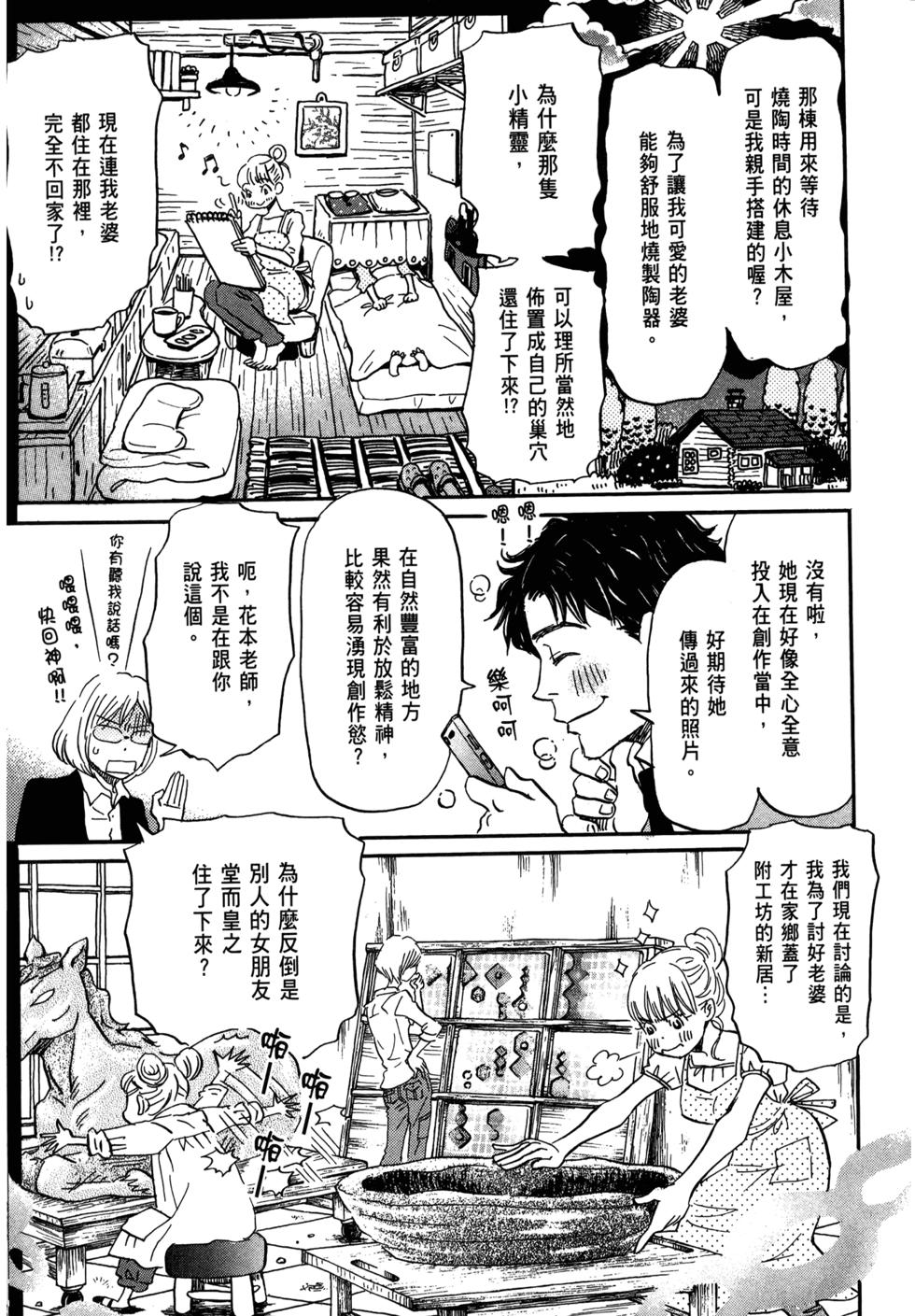 第159页