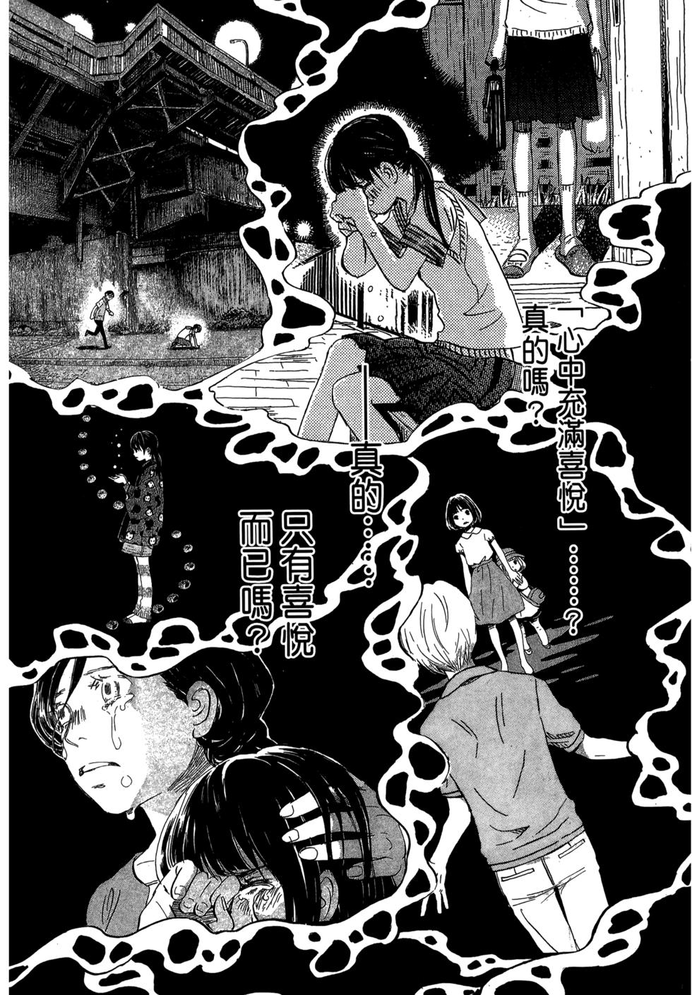 第161页
