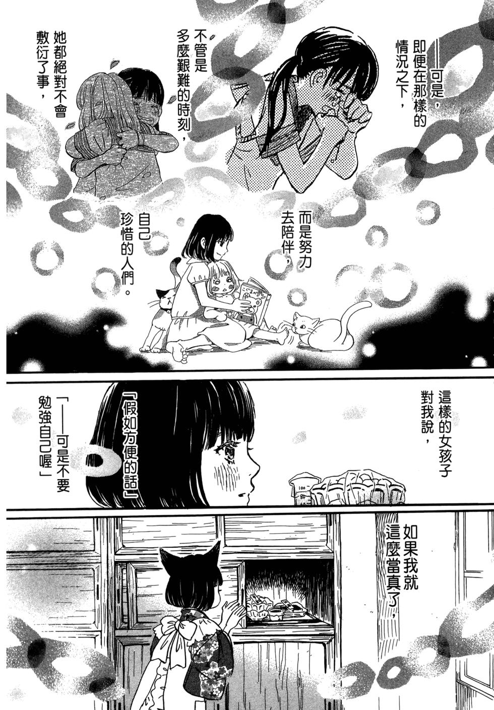第163页