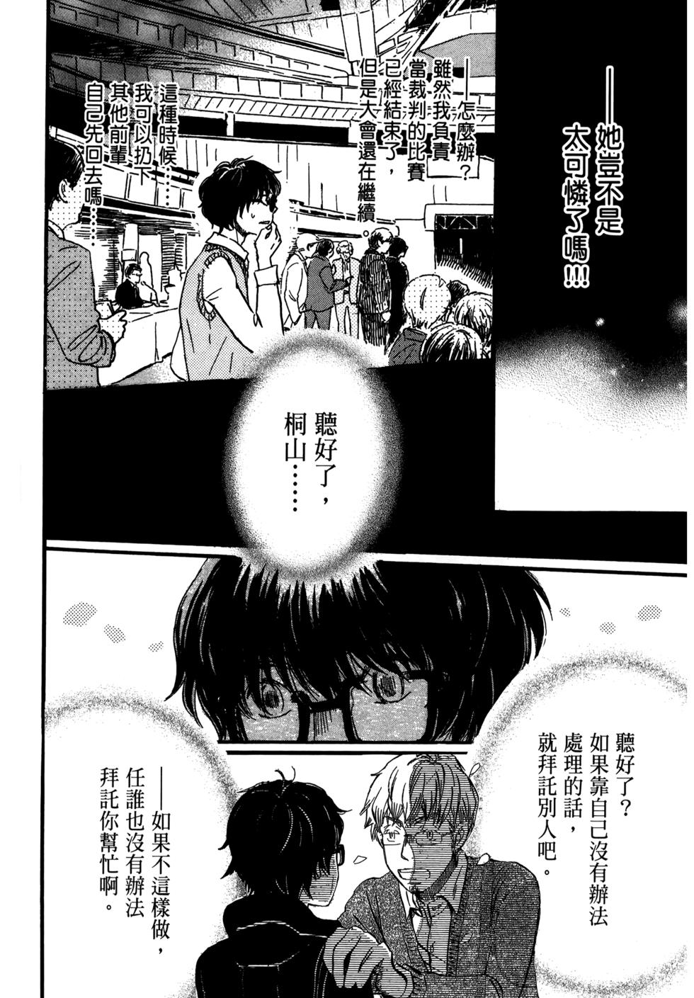 第164页