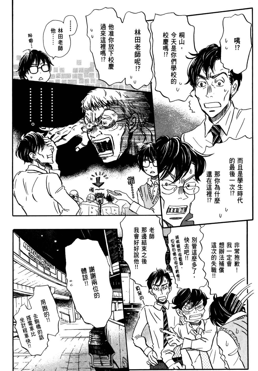 第166页