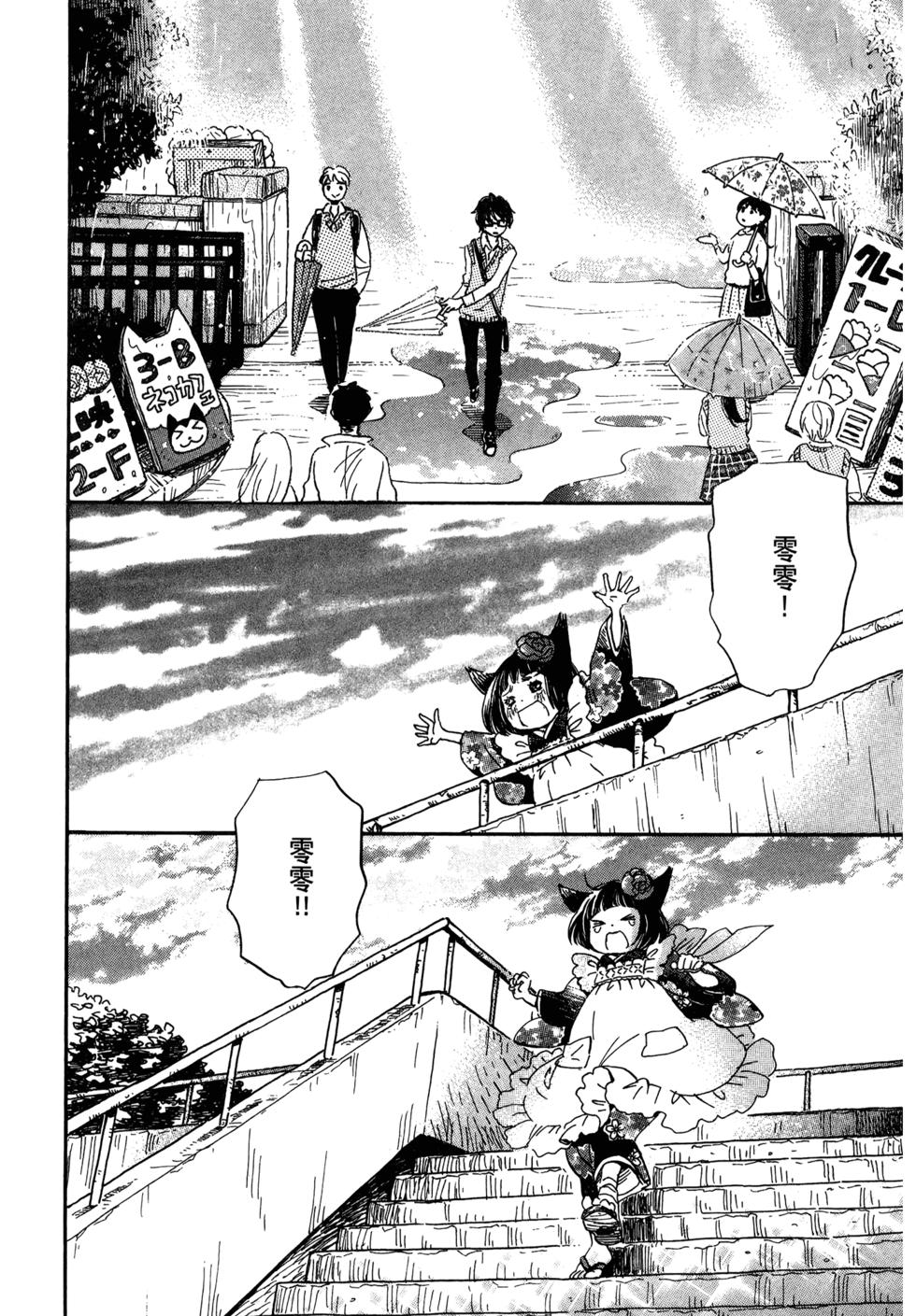 第172页
