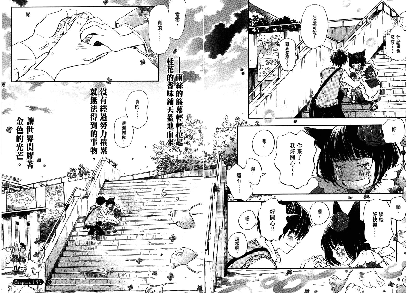 第174页