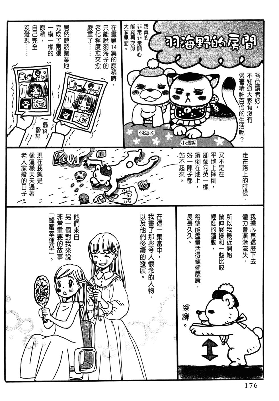 第175页