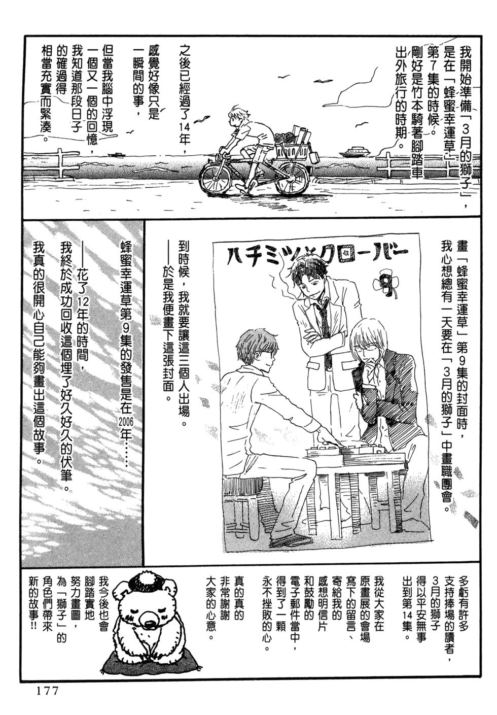 第176页