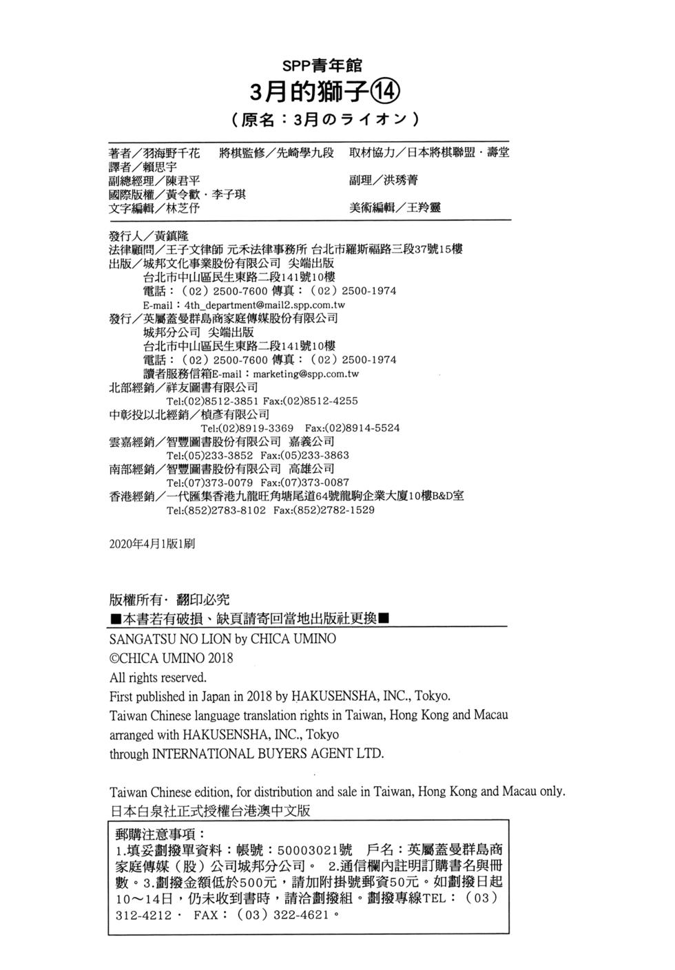 第179页