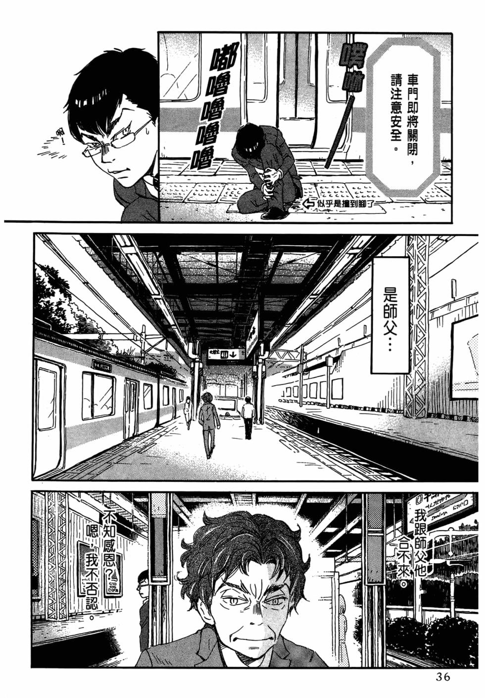 第34页
