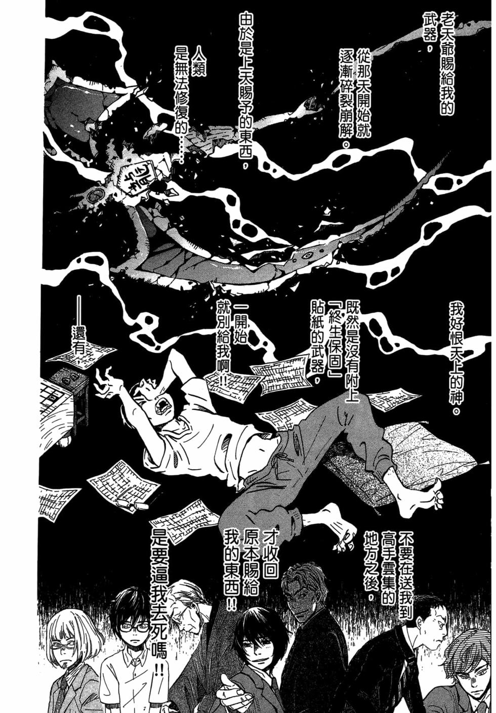 第44页