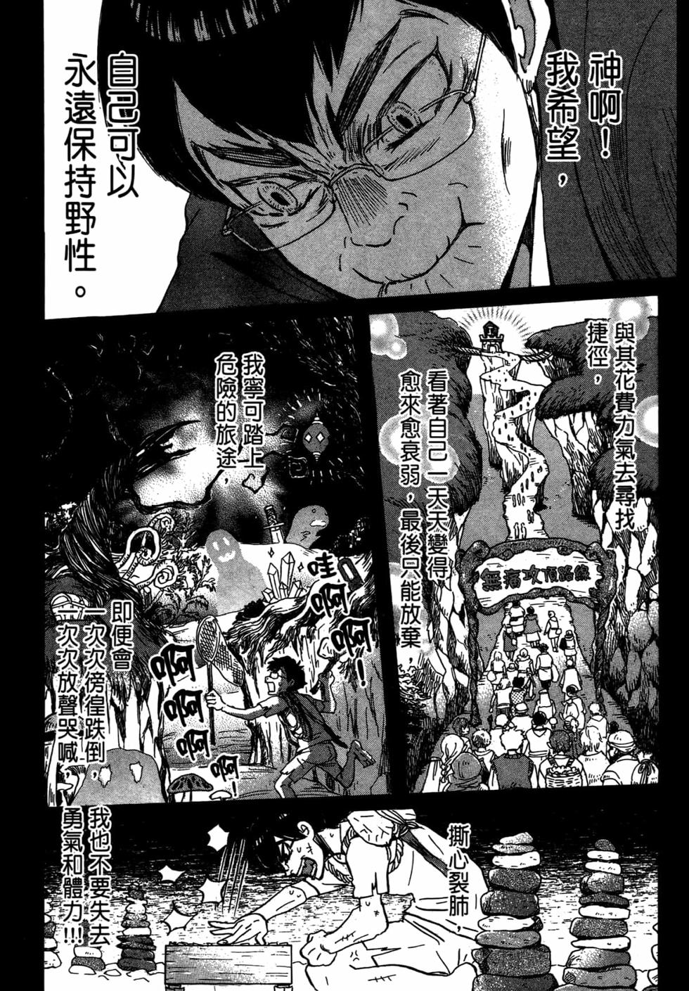 第68页