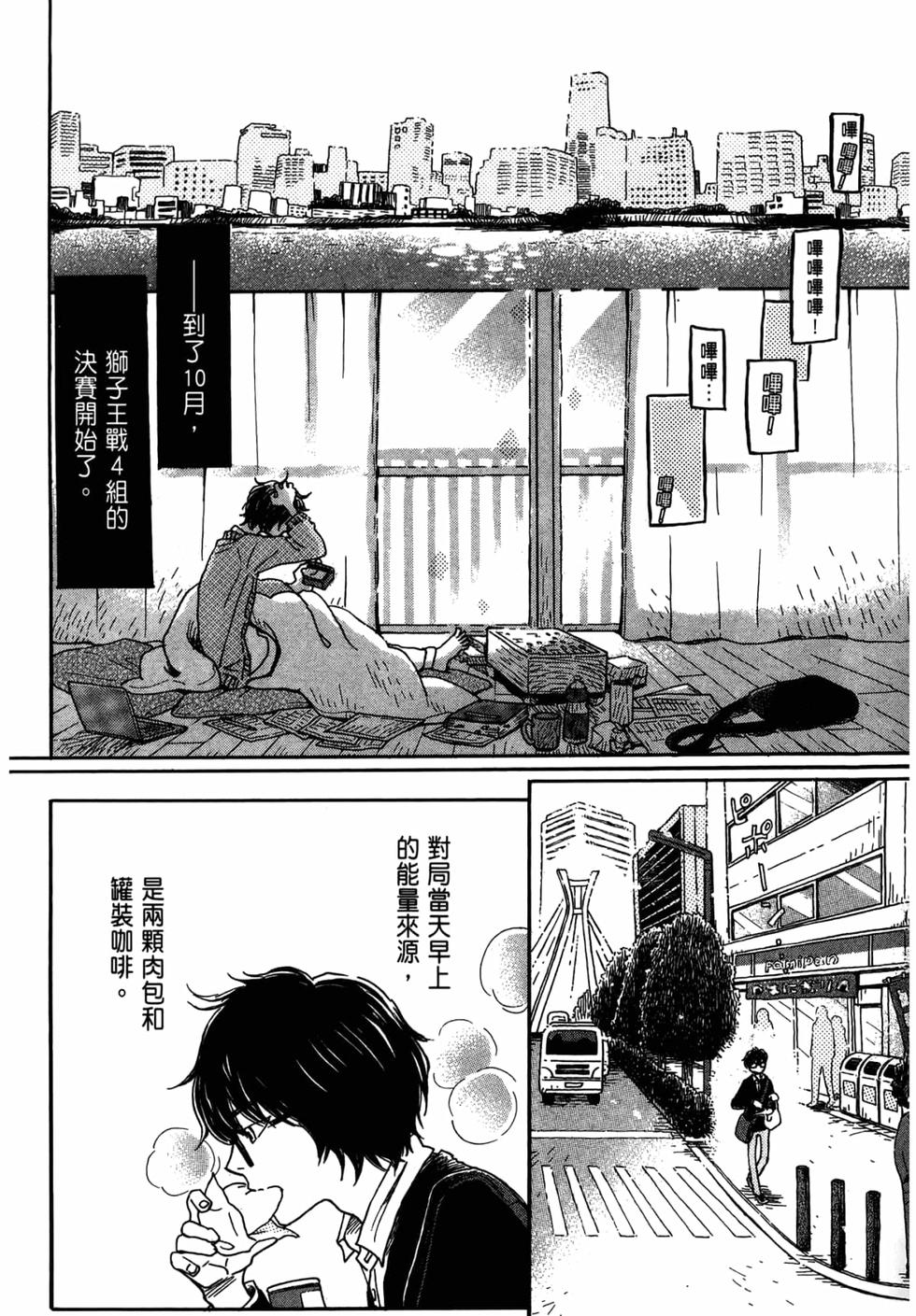 第97页