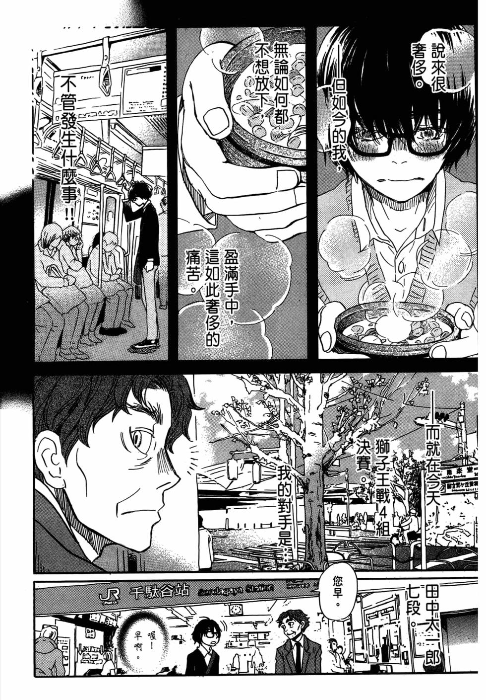 第100页